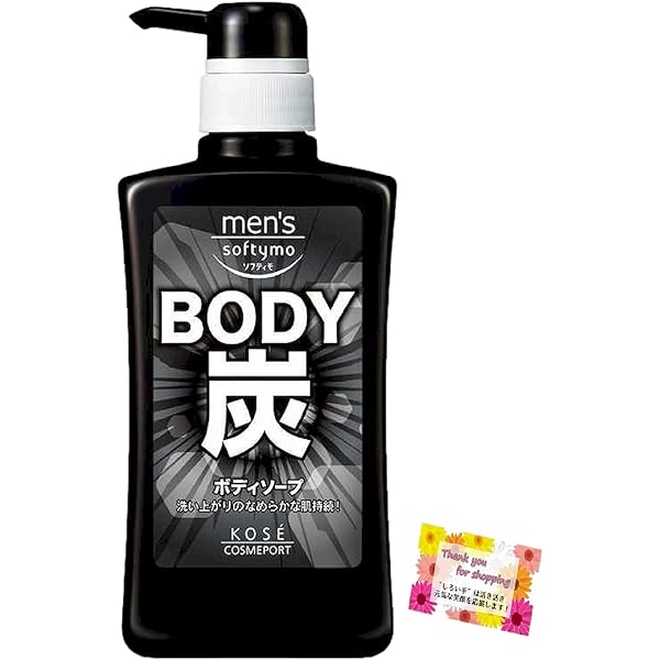 Amazon.co.jp: KOSE コーセー メンズ ソフティモ ボディソープ (炭